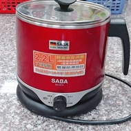 208-SABA 2.2公升雙層防燙不鏽鋼美食鍋 SA-HK14