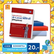 A-A-Level Physics Exam Preparation Book
