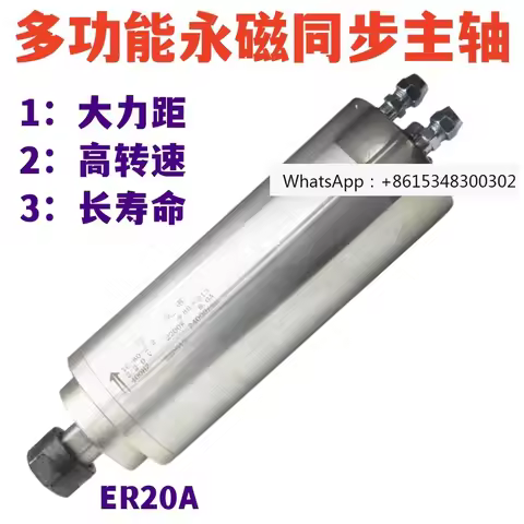 Carving machine permanent magnet spindle 2.2KW high-speed motor high torque synchronous spindle 80-2