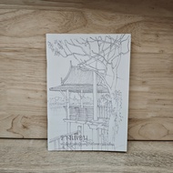 Faded Rail Patient Care Book For Dementia-Natcharee Chutikul ️1121717