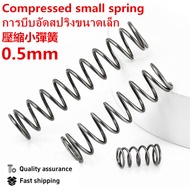 Spring 0.5mm Steel Strong Compression Small Spring Shock Absorption Spring Small Spring Yellow Press