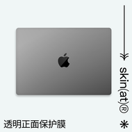 SkinAT ฟิล์มป้องกันกระจ่างใสสำหรับ Apple MacBook Air 13 M4 MacBook pro ฟิล์มป้องกันแบบมองไม่เห็นสำหร