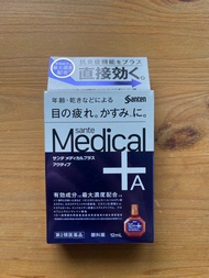 參天製藥 Sante Medical Plus 眼科用藥 眼藥水 12ml