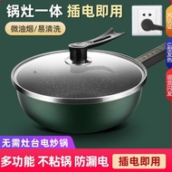 Ship Within 24H Electric Wok Household Multifunctional Electric Wok Wok Integrated Electric Cooker E