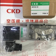 CKD solenoid valve 4F310-10-DC24V 4F310-10-AC220V 4F310-08-AC110V