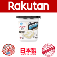 P&G Japan Bold & Ariel 4D Laundry Detergent Gel Capsule Pod Antibacterial Fragrance Fabric Clothing 