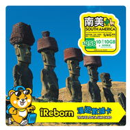iReborn - 數據漫遊卡 南美10日10GB