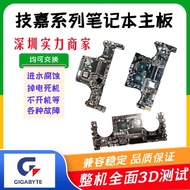 Gigabyte Aorus Aero Motherboard new aorus Win Blade 15 16 17 plus x3 x5 g7 p55