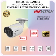 HIKVISION DS-2CD2083G0-I 8 MP Fixed Dome Network Camera 2.8mm Lens HIKVISION Camera
