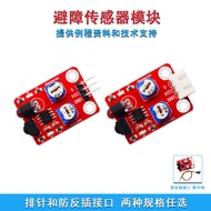 KEYES Infrared Obstacle Avoidance Sensor Tracking Obstacle Avoidance Module Smart Car Accessories Su