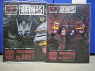 Flame toys Transformers Drift Reissue / Drift Shattered Glass 飄移 再版 / 鏡像 鐵機巧 千值練已開近全新，長訓盒，燈全正常，已拆電