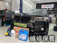 BMW 寶馬 維修保養 五油三水 偈油 波箱油 尾牙油 迫力油 原廠 ZF N20 N55 N13 S55 B48 B58 f22 f30 g20 f87 f82 f80 m3 車房