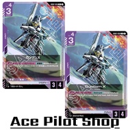 GUNDAM X GX-9900 (R) Unit Purple Lv4 Cost3 [AP3/HP4] (Vulture) Code GD02-056 CG Card Game