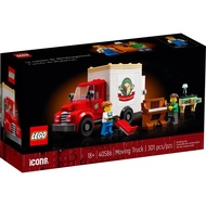 Lego 40586 Moving Truck - Transport Truck