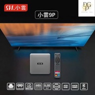 SVICLOUD - SVICLOUD 小雲9P 4+64GB 8K 旗艦級網絡機頂盒***送momax旅行充電插座1件(顏色隨機)***