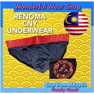[KL READY STOCK] WWS Renoma Men Brief CNY Underwear (1pc) Seluar Dalam Lelaki