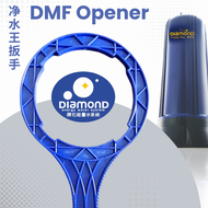 DIAMOND Outdoor Master Filter DMF 500G/500S Opener Wrench 100% Genuine 户外净水王扳手