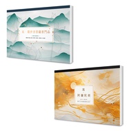 [Sutra Write Buddhist Series Healing: Wishes Satisfy The Peaceful Set Of Now (A4 Easy-To-Write Large