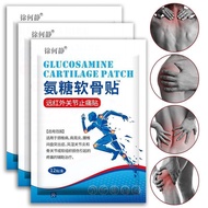 602018Readystock120 Patch Ammonia Candy Cartilage Patch Joint Pain Leg Pain Falling Injury Rheumatis