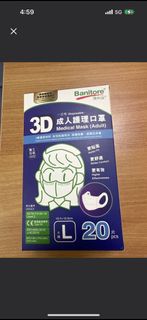 便利妥3D成人口罩 (18.4 x 16.6 cm)