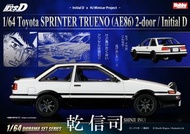 [預訂] Hobby Japan 1/64 豐田Toyota SPRINTER TRUENO (AE86) 雙門版 / 頭文字D 乾信司 VS 藤原拓海 |[Pre order] Hobby Japa