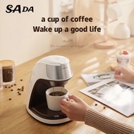 SADA เครื่องชงกาแฟสด เครื่องชงชา  เครื่องชงกาแฟอเมริกัน   เครื่องชงชาดอกไม้  ชงกาแฟ
