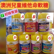 Nature's Way Kids Smart Gummies 兒童維他命軟糖系列