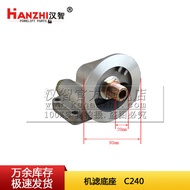 Forklift Filter Base Suitable for Isuzu C240 4JG2Jiangling493Engine Parts Oil Filter Housing