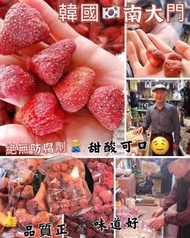 韓國直送🇰🇷🍓🍓🍓🍓 《南大門老爺爺》👴🏻美味草莓乾🍓