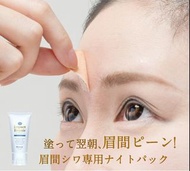 告別抬頭紋！睡前使用，醒來肌膚光滑柔嫩！強效修復抬頭紋、眼周皺紋、眼袋和法令紋。祛皺、緊緻臉部皺紋、改善皺紋貼片、深層除皺貼、美容、提拉、緊緻、眼袋、肌膚鬆弛、抬頭紋護理。