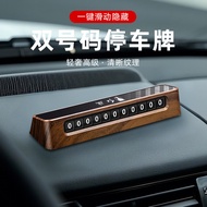 Dedicated Red Flag h5 Moving Car Phone h9 hs7 h7 eqm5e-hs3 Parking Number Plate Men Women Cars Reser