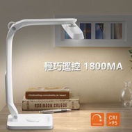 "**包郵** 360° LED充電式無線遙控護目檯燈 旋轉式書桌燈 LED枱燈 書枱燈  座枱燈 折疊檯燈  [平行進口]  HK1275"