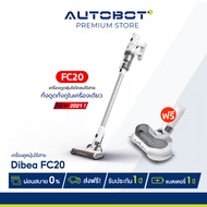 [ PRE ORDER ] Dibea เครื่องดูดฝุ่น ไร้สาย พร้อมแท้งค์น้ำรุ่นใหม่ แบบขัดพื้นขจัดคราบฝังลึก รุ่น FC20 
