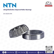 Tapered Roller Bearing 30205-NTN