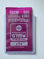 全新 Pokemon 第七彈 特典卡