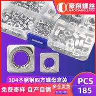 304 Stainless Steel Square Nut Set Square Square Nut Boxed Square Nut Nut 185PCS O44J