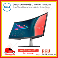 (ผ่อนชำระ 0%) Dell 34 Curved USB-C Monitor – P3421W  34-inch ultrawide WQHD (3440 x 1440) Warranty 3 Year
