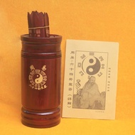 Sixty-Four Trigram Lottery Lottery Lottery Tube Lottery Lottery Lottery Bamboo Stick Guanyin Bodhisa