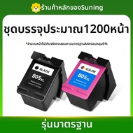 หมึก HP 805 หมึกแท้ HP DeskJet CMYK1716 หมึกแท้ HP2720 2722 2723 2729 1212 Black 2330 2332 Color 272