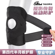 Japan's Eighth Generation Sports Knee Pads Anti-Slip Anti-Off Comfortable Breathable Fitness Running
