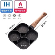 Pan divided into 4 cells