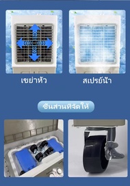 พัดลมไอเย็น พัดลมไอเย็น LJP 55L เปลี่ยนเครื่องปรับอากาศ
