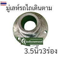 Walking Tractor Blinds Tractor​ Pulley​ 3 Inches 3.5 4 4.5 Inches​ 5 Inches​5.5 Inches​6 4 6 4 7 4.5