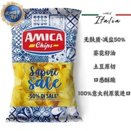 Amica Italy Imported Skin-Free Salt-Reduced 50% Potato Chips Casual Relieving Glutton Chasing Drama 