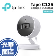 TP-LINK Tapo C125 AI Home Security Wi-Fi Camera QHD Ip Monitor WiFi Guanghua