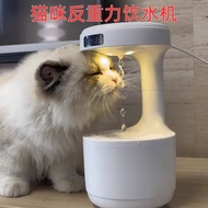 Anti-Gravity Humidifier Cat Water Dispenser Flowing Water Automatic Water Feeder Pet Dog Water Dispe