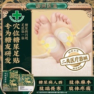 Doctor Oda Diabetes Acupuncture Points Magnetic Therapy Patch Relieve Blood Pressure Raised Headache