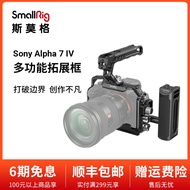 SmallRig SmallRig Sony A7 IV Dedicated Expansion Frame Kit Sony A7M4 Rabbit Cage Accessories 3660