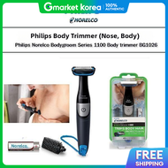Philips | Bf12 Philips Bg1026 / Mens Shaver Hair Remover / Armpit / Chest Hair / Hair Trimmer / Body