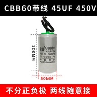 CBB60 45UF 450V Motor Running Capacitor Running Capacitor 45UF 450V Single Phase Motor 2